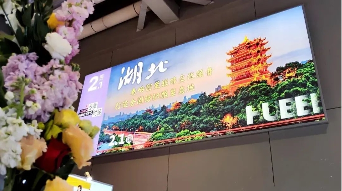 中国国际服装服饰博览会1.png NBA投注