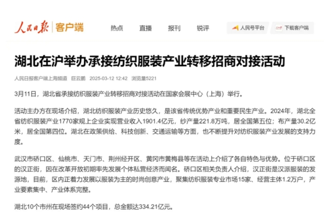 人民日报.png NBA投注