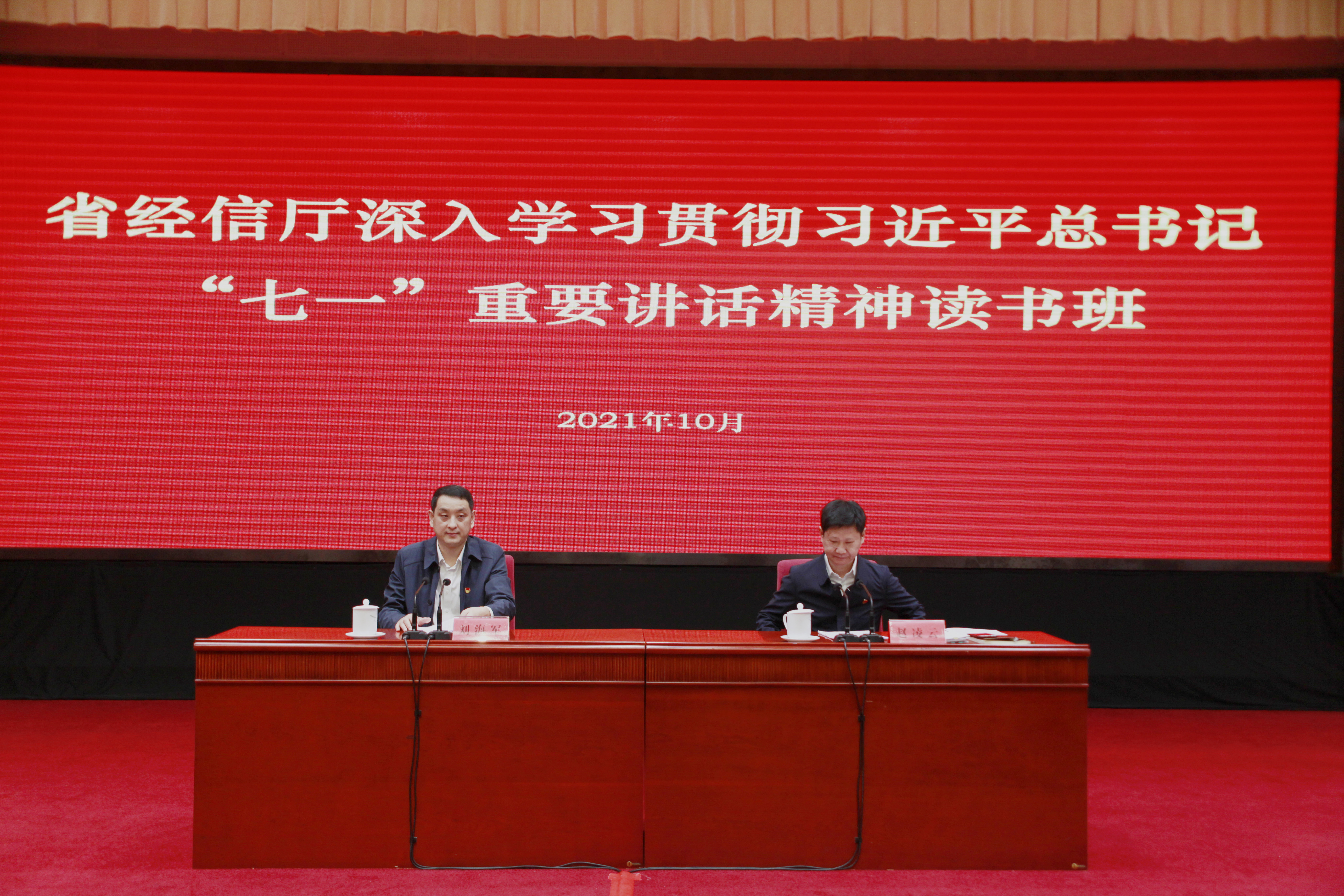 微信图片_20211015172037_副本.jpg NBA投注