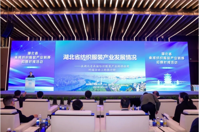 汪元程在湖北省承接纺织服装产业转移招商.png NBA投注