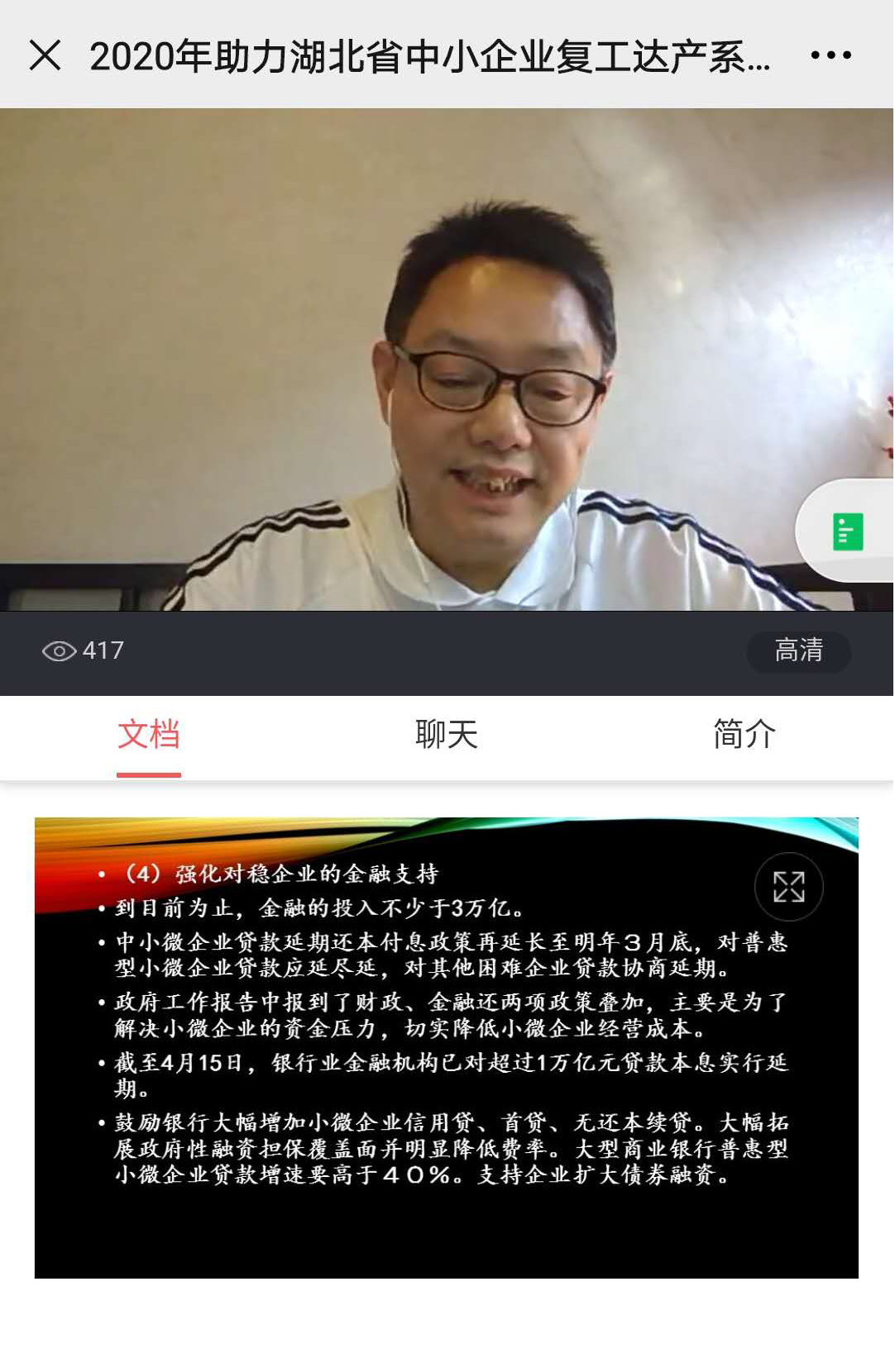 NBA投注
