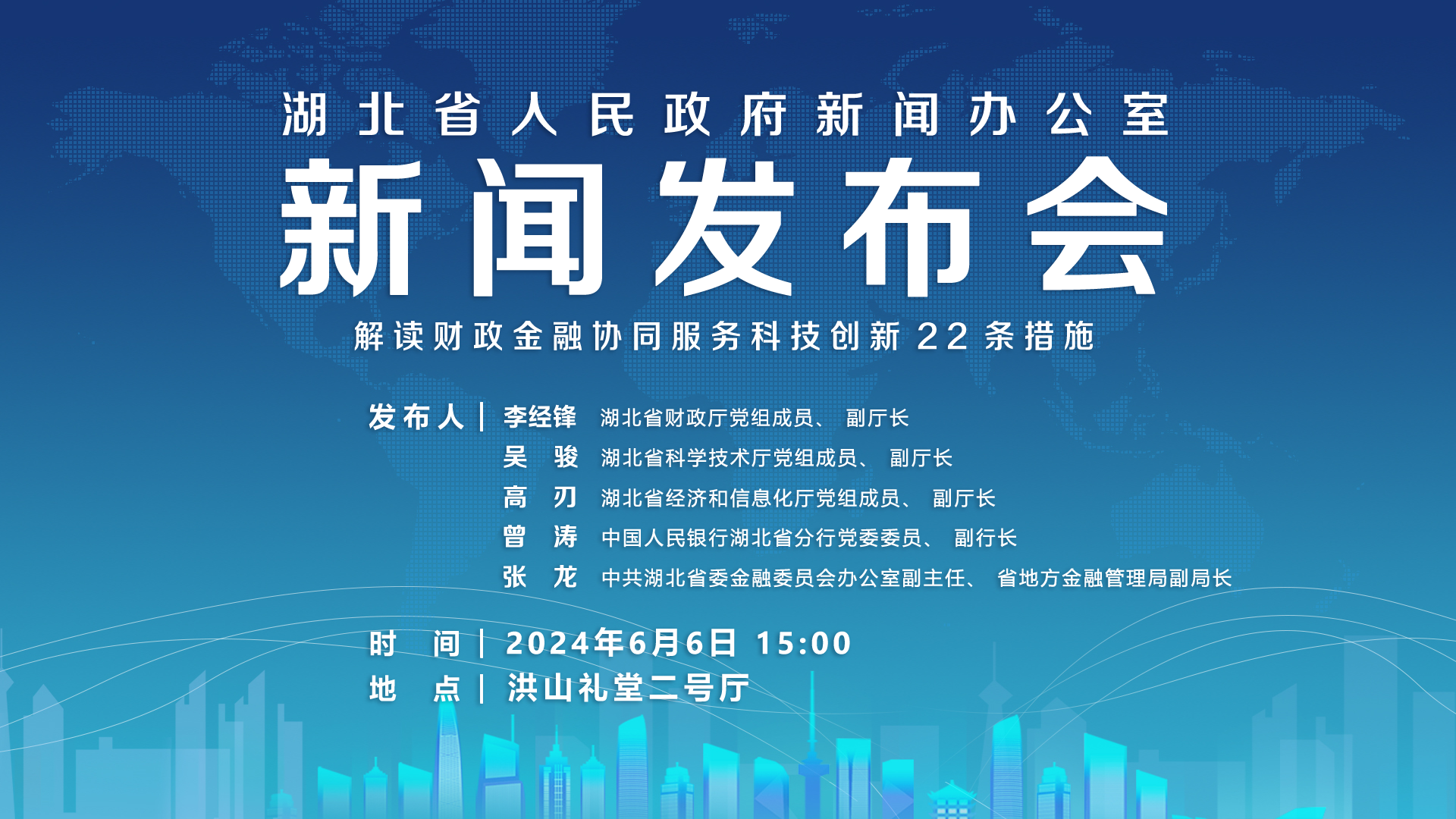 发布会.png NBA投注